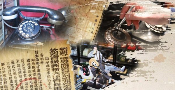 盈通配资 副中心探宝之悠悠电波
