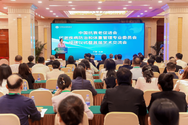 衡牛所 凝聚智慧力量 共筑代谢健康新篇